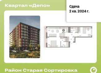 Продам двухкомнатную квартиру, 76.6 м2, Екатеринбург