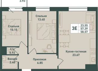 Продам 3-комнатную квартиру, 58.6 м2, городской посёлок имени Свердлова