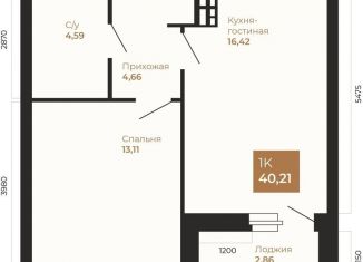 Продается 1-комнатная квартира, 40.6 м2, Екатеринбург, метро Динамо, улица Менжинского