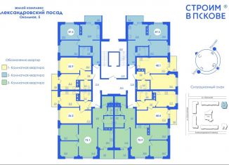 Продаю однокомнатную квартиру, 40.1 м2, деревня Портянниково, Окольная улица, 5