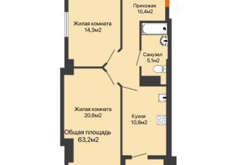 Продам 2-комнатную квартиру, 63.2 м2, Ростовская область, улица Димитрова, 63