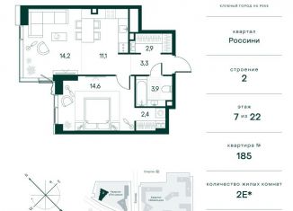 Продается однокомнатная квартира, 53 м2, Москва, район Покровское-Стрешнево