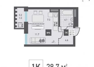 Продам однокомнатную квартиру, 28.7 м2, Москва