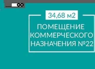 Помещение свободного назначения на продажу, 34.68 м2, Севастополь, Балаклавское шоссе, 1