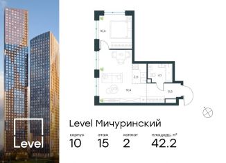 Продается 2-ком. квартира, 42.2 м2, Москва, ЗАО