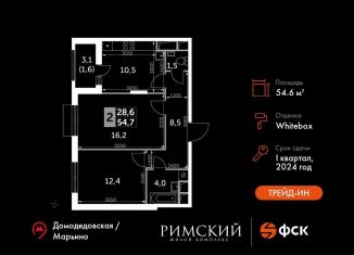 Продам 2-ком. квартиру, 54.6 м2, Московская область, Римский проезд, 13