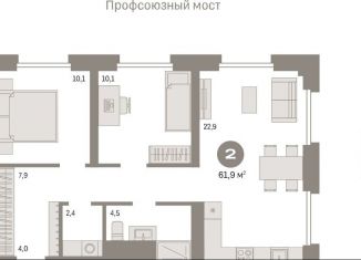 Двухкомнатная квартира на продажу, 61.9 м2, Тюмень