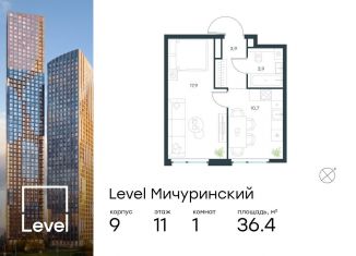 Продам 1-ком. квартиру, 36.4 м2, Москва