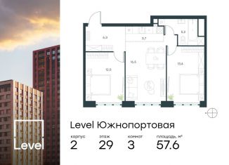 3-ком. квартира на продажу, 57.6 м2, Москва, жилой комплекс Левел Южнопортовая, 1