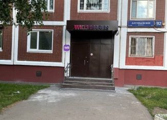 Сдается в аренду офис, 19.5 м2, Москва, Алтуфьевское шоссе, 92