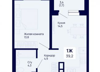 Продается однокомнатная квартира, 39.2 м2, Екатеринбург