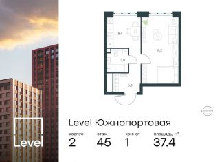 Продам 1-комнатную квартиру, 37.4 м2, Москва, жилой комплекс Левел Южнопортовая, 1, ЮВАО