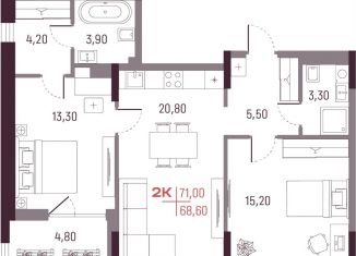 Продается двухкомнатная квартира, 68.6 м2, Екатеринбург, метро Чкаловская