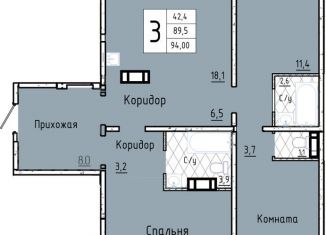 Продам трехкомнатную квартиру, 94 м2, Курган, 7-й микрорайон, 12