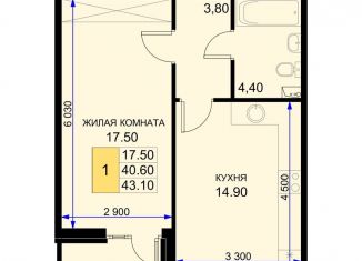 Продаю однокомнатную квартиру, 43.1 м2, поселок Южный, Екатерининская улица, 5к2