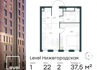 Двухкомнатная квартира на продажу, 37.5 м2, Москва, метро Нижегородская