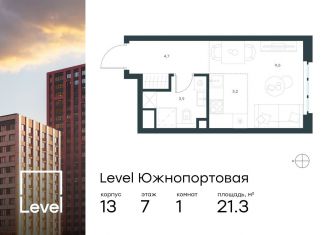 Продам квартиру студию, 21.3 м2, Москва, жилой комплекс Левел Южнопортовая, 13, ЮВАО