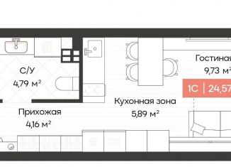 Продажа квартиры студии, 24.6 м2, Новосибирск, Ленинградская улица, 342