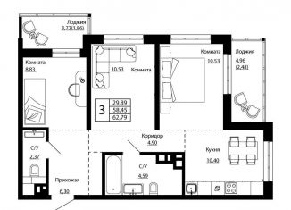 Продается трехкомнатная квартира, 61.9 м2, Ростов-на-Дону