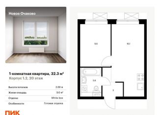 Продам 1-ком. квартиру, 32.3 м2, Москва, район Очаково-Матвеевское