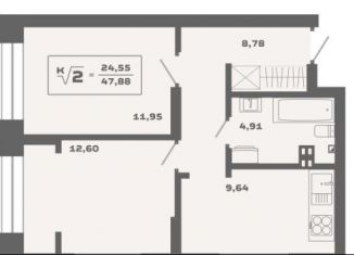 Продажа 2-ком. квартиры, 47.7 м2, Новосибирск, Заельцовский район, Красногорская улица