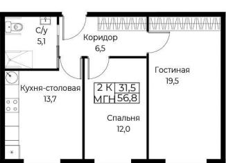 Продам двухкомнатную квартиру, 56.8 м2, Москва, улица Намёткина, 10Д, метро Калужская