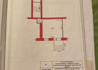 Сдаю в аренду торговую площадь, 31 м2, Котлас, улица Ленина, 86