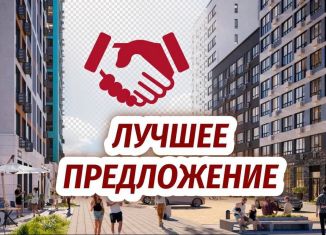 Помещение свободного назначения на продажу, 128.83 м2, деревня Юрлово, жилой комплекс Пятницкие Луга, к2/2