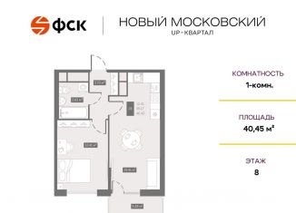 Продаю однокомнатную квартиру, 40.5 м2, Санкт-Петербург