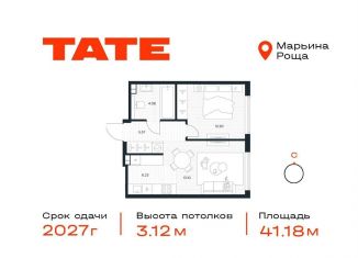 Продаю однокомнатную квартиру, 41.2 м2, Москва, метро Бутырская