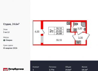 Продам квартиру студию, 24.6 м2, Санкт-Петербург, метро Парнас