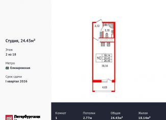 Продам квартиру студию, 24.4 м2, Санкт-Петербург, Невский район