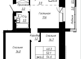 Продажа трехкомнатной квартиры, 52.1 м2, Барнаул, Павловский тракт, 196к3, Индустриальный район