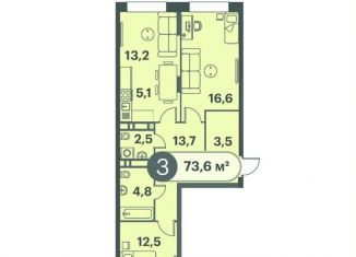 Продаю 3-ком. квартиру, 73.6 м2, Красноярск