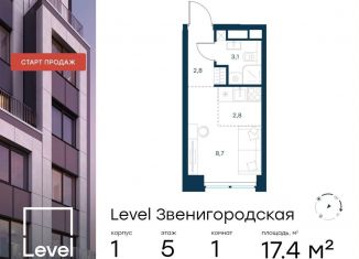 Продается квартира студия, 17.4 м2, Москва, СЗАО, 3-й Силикатный проезд, 1к1