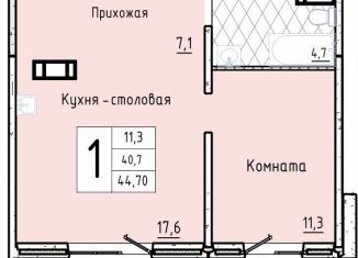 Продаю 1-комнатную квартиру, 44.7 м2, Курган, 7-й микрорайон, 23