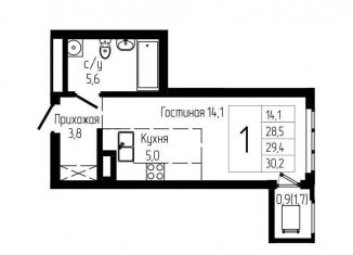 Продажа квартиры студии, 29.4 м2, Уфа