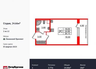 Продам квартиру студию, 24.7 м2, Санкт-Петербург, метро Проспект Ветеранов