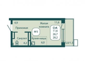 Продается квартира студия, 28.2 м2, рабочий посёлок Андреевка, жилой комплекс Андреевка Лайф, 1