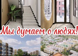 Продается однокомнатная квартира, 42.2 м2, Ставрополь