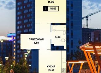 Продаю однокомнатную квартиру, 44.6 м2, Краснодар, микрорайон Губернский, Боспорская улица, 6