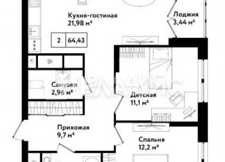 Продаю двухкомнатную квартиру, 64.4 м2, Тула, улица Седова, 26к1, ЖК Фамилия