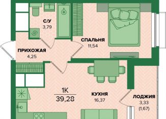 Продаю однокомнатную квартиру, 39.3 м2, Тульская область