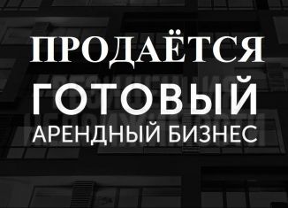 Торговая площадь на продажу, 860 м2, Уфа, улица 50-летия Октября, 2, Советский район