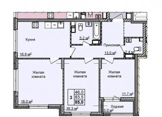 Продаю трехкомнатную квартиру, 85 м2, Нижний Новгород, улица Академика Чазова, 1