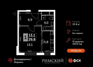 Продаю квартиру студию, 29.8 м2, Московская область, Римский проезд, 13