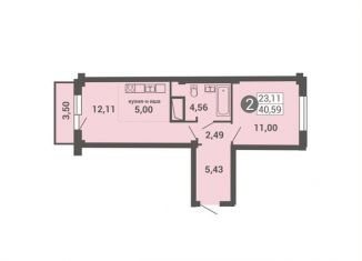 Продается 1-комнатная квартира, 40.6 м2, Архангельская область