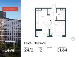 Продажа 1-комнатной квартиры, 31.6 м2, Московская область