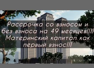 Квартира на продажу студия, 33 м2, Грозный, Старопромысловское шоссе, 8