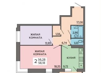 Продажа двухкомнатной квартиры, 58.6 м2, Воронежская область, улица Ворошилова, 63/2